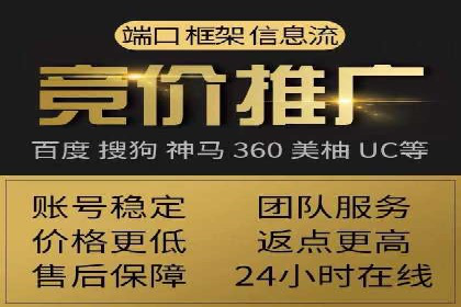 搜索引擎营销的新趋势——SEM竞价推广案例解析