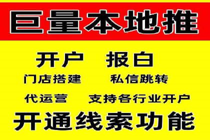 某某sem推广公司助力某餐饮企业实现线上销售增长